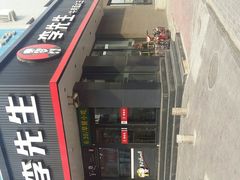 -李先生牛肉面大王(昌平鼓楼店)