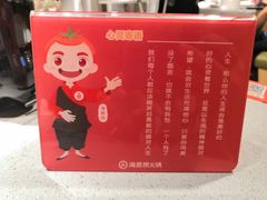 -海底捞火锅(龙湖三千集店)