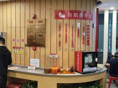 -南城香(北京南站店)