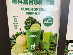 -鲜果时间·果蔬茶(赛格负二层店)