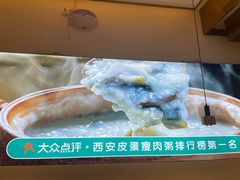 -花少爷·鲜虾干贝粥(延安万达店)