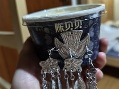 -一杯黔茶(西江千户苗寨古街店)