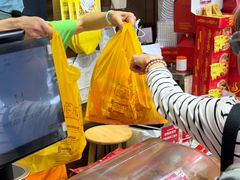 -诚志饼家·小凤饼非遗传承(中山六路店)