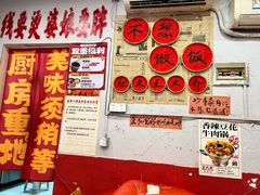 -王大乔泡椒米线·小火锅(星城天地店)