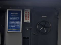 -泰达航母主题公园