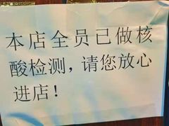 -新盈光·心院(嘉恒广场店)