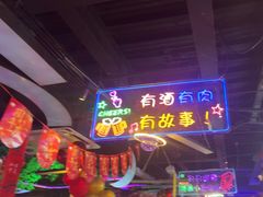 -路边边.炒菜烧烤.音乐餐厅(良乡长虹店)