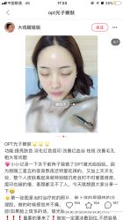 -众山臻美医疗美容医院