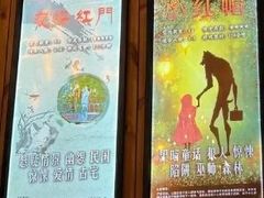 -明日世界密室轰趴·剧本桌游·箭馆团建(国贸店)