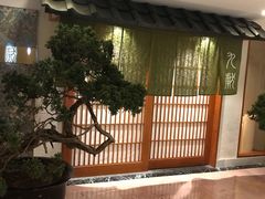 -九献创意菜(亮马河花园店)