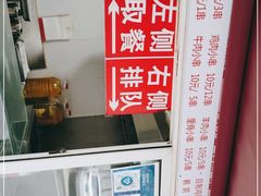 -辽B·小串(总店)
