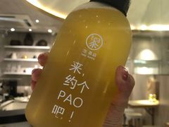 -茶是一枝花泡茶店