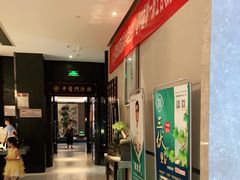 -见康道莱•足浴按摩•艾灸•SPA(友谊店)