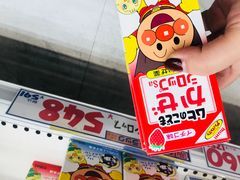 -大国药妆(NEW心斎橋店)
