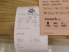 -DQ·蛋糕·冰淇淋(苏州中心店)