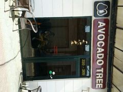 android_upload_pic-油梨树AVOCADO TREE(顺义新国展店)