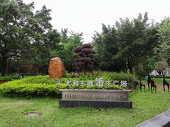 -太和古洞