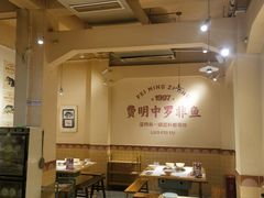-费明中罗非鱼(大石坝店)