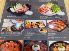 -东京屋(武定路店)