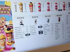 -LELECHA乐乐茶(王府井喜悦店)