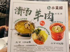 -小菜园新徽菜(苏州繁花中心店)