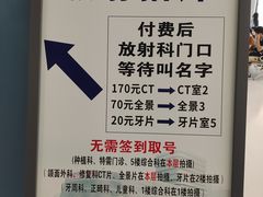 -上海市徐汇区口腔医院