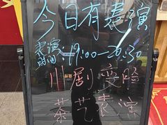 -巴将军·非遗老字号火锅(解放碑店)