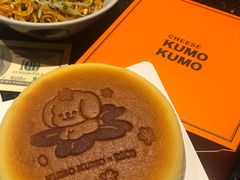 -KUMO KUMO甜品·冰淇淋(深圳壹方城店)