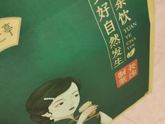 -麦当劳(平和堂店)