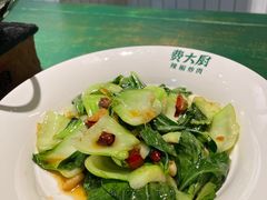 -费大厨辣椒炒肉(太平老街店)