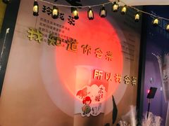 -茉沏(尹山湖歌林公园店)