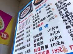 -吴氏蹄花