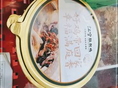 -江宁肚包鸡(铁心桥店)