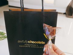 -Ninethirty by Awfully Chocolate(天环广场店)