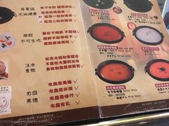 菜单-牛New寿喜烧(城开yoyo店)