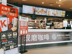 -肯德基(宾阳南柳店)