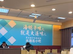 -灵芝妹子米线(瓦房店新玛特店)