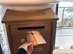 -爱情邮局