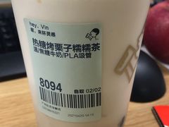 -喜茶(广州东方宝泰店)