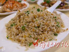 -金辉海鲜餐厅