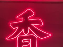 -何师傅美蛙鱼头(汉街店)
