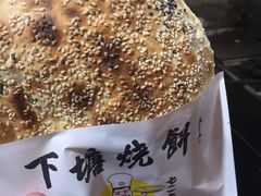 -罍+村卤菜摊(罍街店)