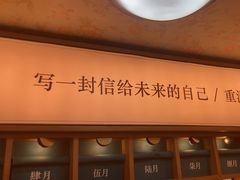 -三生有信(豫园商城店)