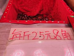 -高记福桂桂花糖炒栗(鼓楼店)