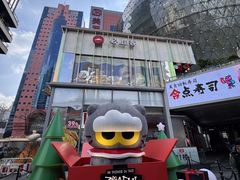 -美罗城