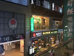 -曼谷小象(港隆广场店)