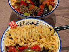 -清真·老兰家(兴善寺西街总店)