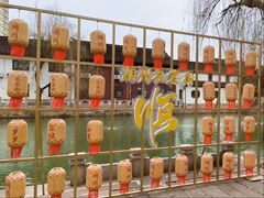 -衣裳街历史文化街区