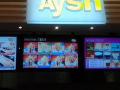 门面-艾薯夫妇Aysh(红山店)