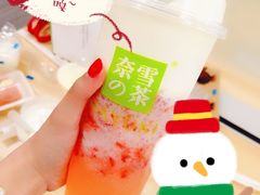 霸气芝士草莓-奈雪的茶(国金中心店)